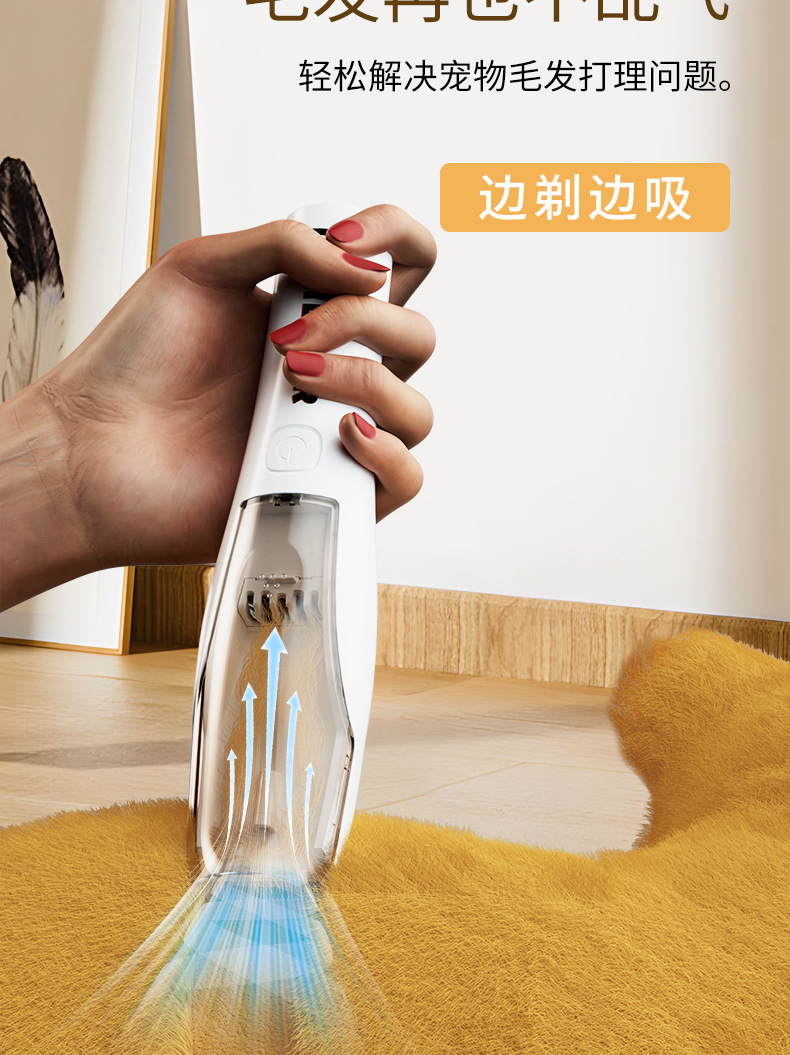 High-power integrated pet hair clipper, cat electric hair clipper, two-in-one dog electric hair clipper pic 6