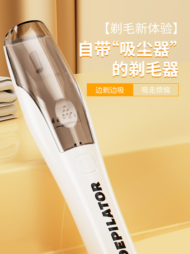 High-power integrated pet hair clipper, cat electric hair clipper, two-in-one dog electric hair clipper pic 1