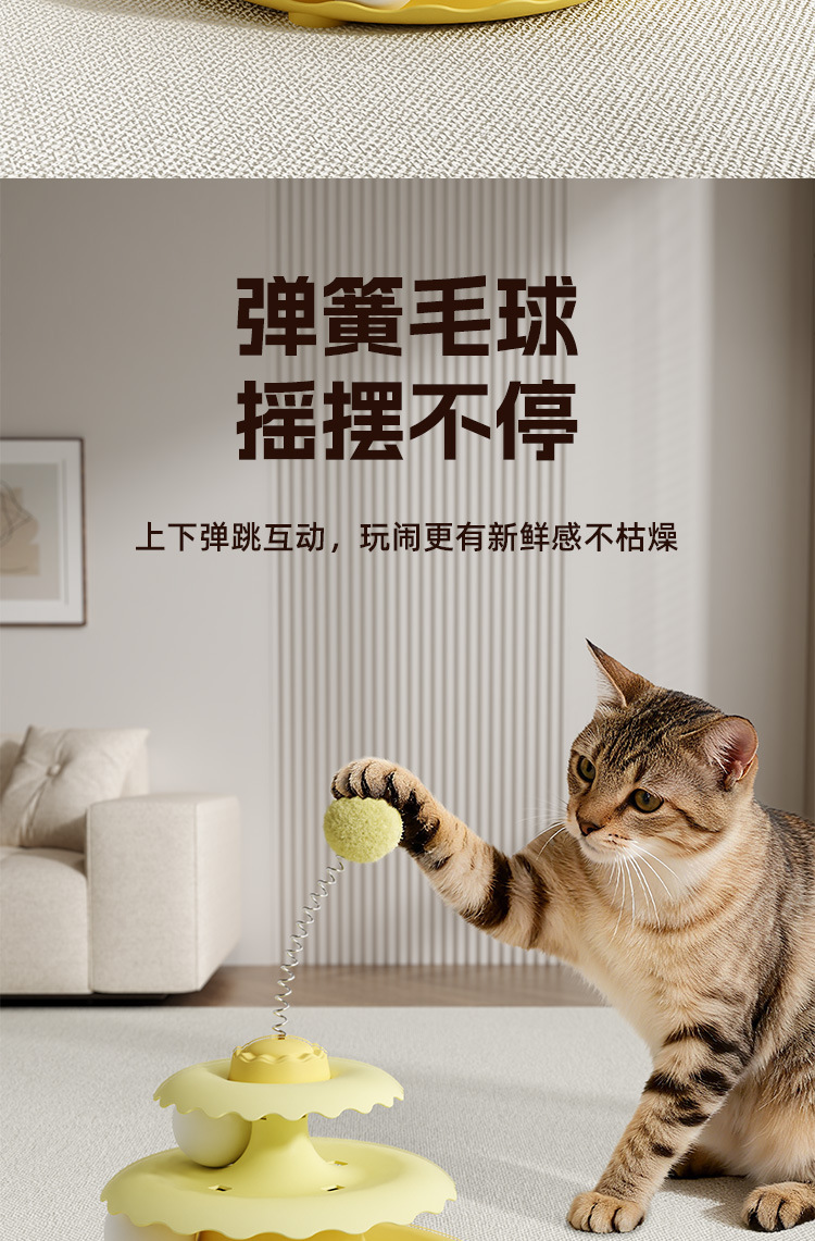 Cat toy wheel, self-entertainment and boredom relief tool, three-layer track ball for teasing cats, intelligence and energy consumption cat products collection pic 4