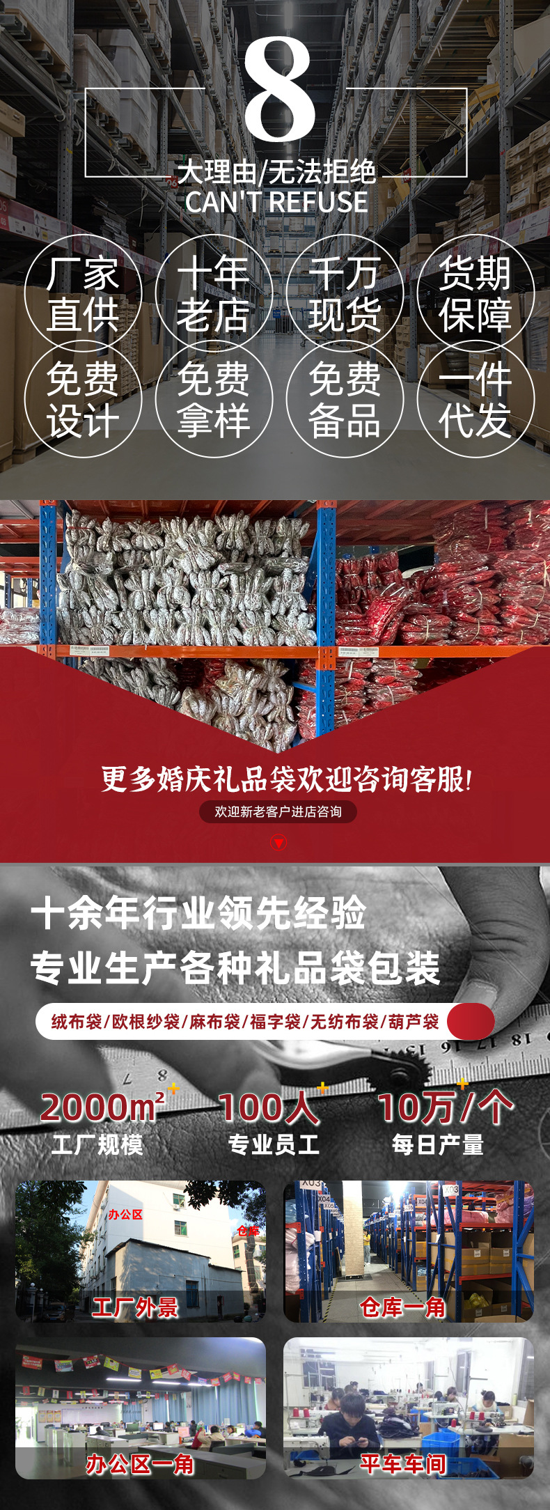 流苏色丁喜糖袋详情_01.jpg
