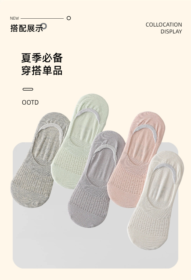 Summer shallow-mouthed boat socks, solid-color hollowed-out silicone invisible thin socks, pure windproof thin socks, breathable, sweat-absorbent and anti-slip pic 6
