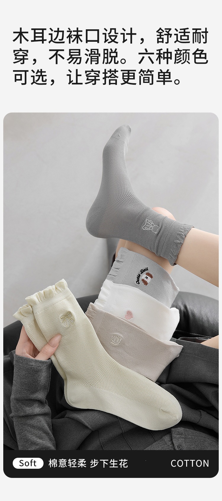 Summer thin mid-calf socks for women with mesh hollowed-out cute cartoon animal embroidery lace long calf cotton socks for women pic 4