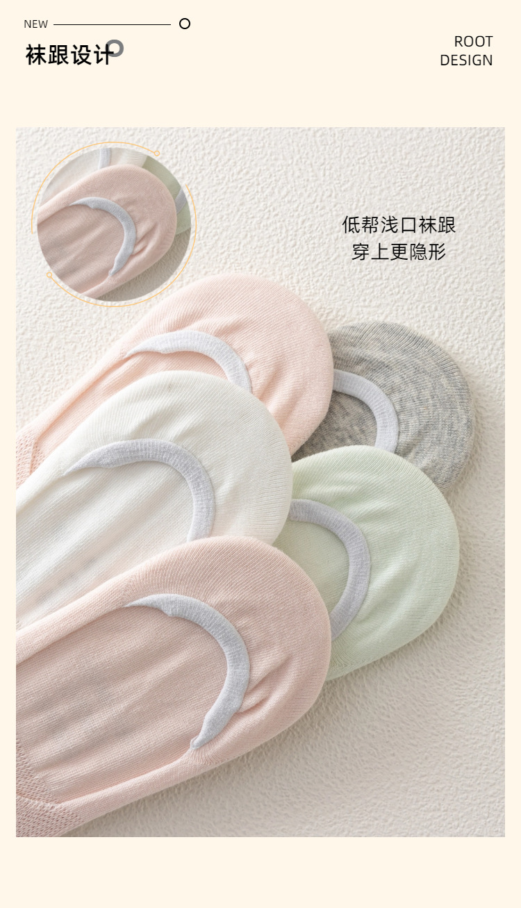 Summer shallow-mouthed boat socks, solid-color hollowed-out silicone invisible thin socks, pure windproof thin socks, breathable, sweat-absorbent and anti-slip pic 9