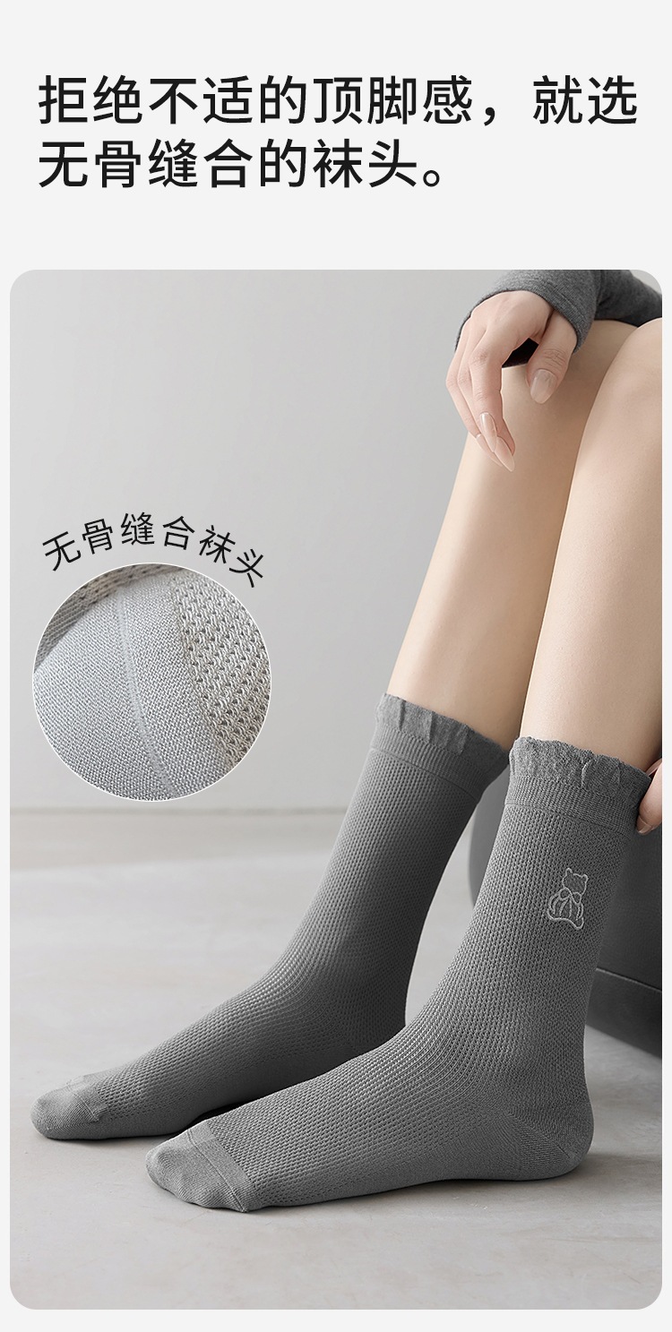 Summer thin mid-calf socks for women with mesh hollowed-out cute cartoon animal embroidery lace long calf cotton socks for women pic 7