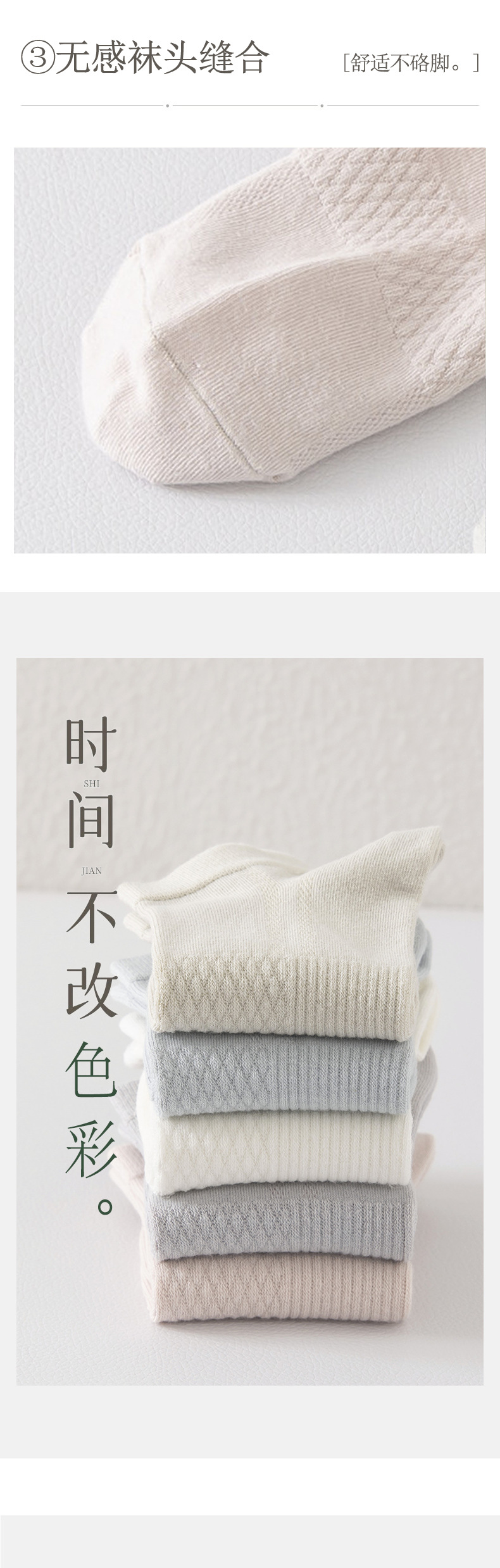 Bamboo fiber socks for women, anti-slip solid color short socks, summer thin style, sweat-absorbing, cool, breathable, anti-heel for women pic 6