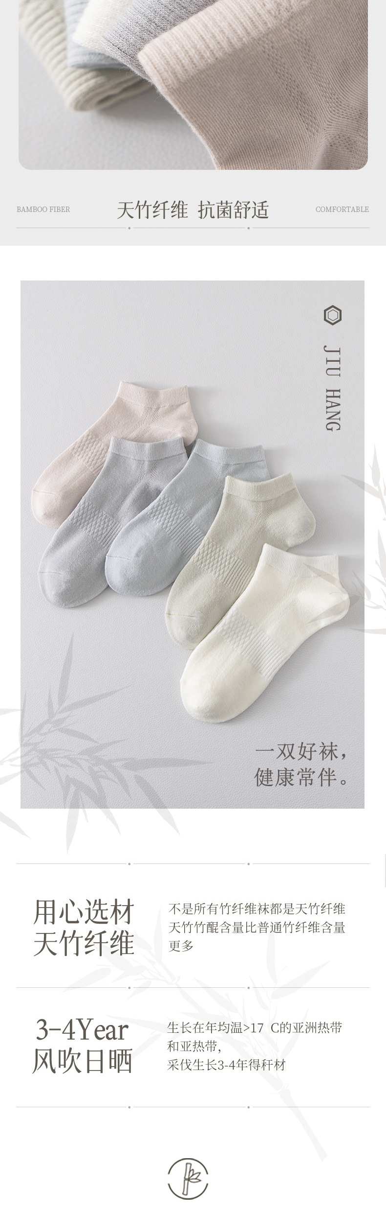 Bamboo fiber socks for women, anti-slip solid color short socks, summer thin style, sweat-absorbing, cool, breathable, anti-heel for women pic 3