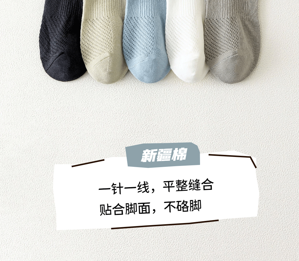 Men's summer combed cotton short socks, breathable, shallow top, low-cut, invisible boat socks, short tube, solid color, thin net socks, no heel drop pic 12
