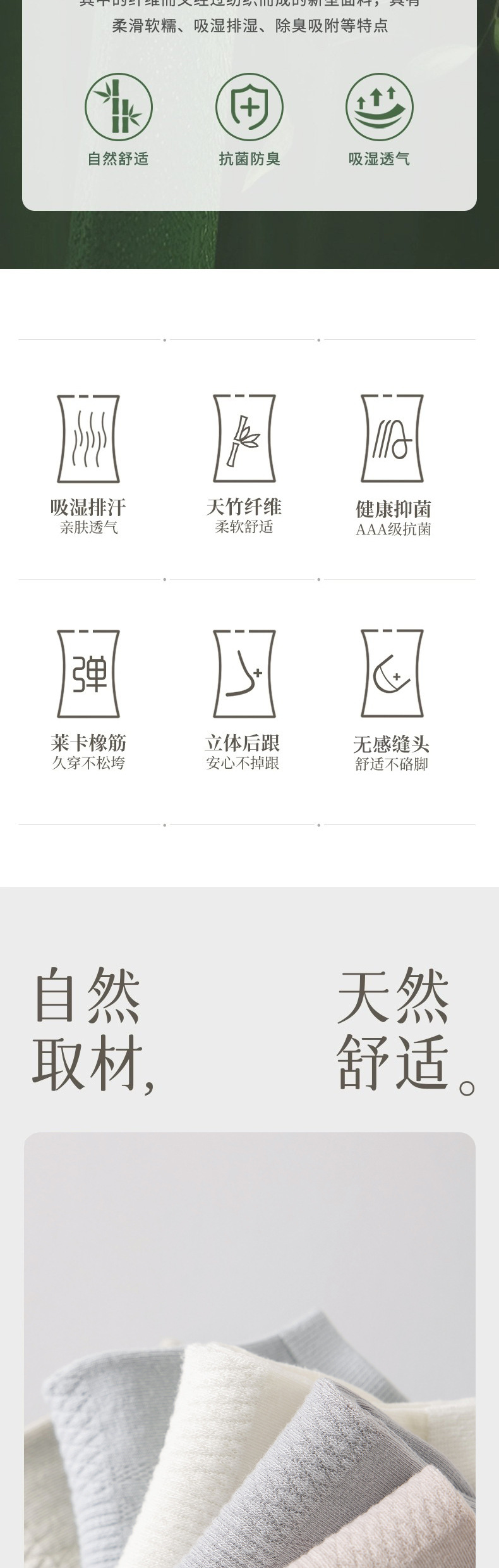 Bamboo fiber socks for women, anti-slip solid color short socks, summer thin style, sweat-absorbing, cool, breathable, anti-heel for women pic 2