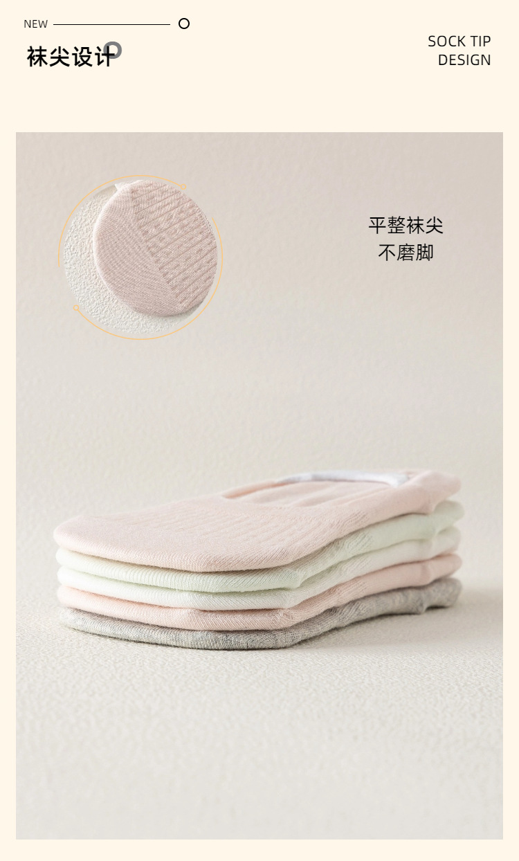 Summer shallow-mouthed boat socks, solid-color hollowed-out silicone invisible thin socks, pure windproof thin socks, breathable, sweat-absorbent and anti-slip pic 10