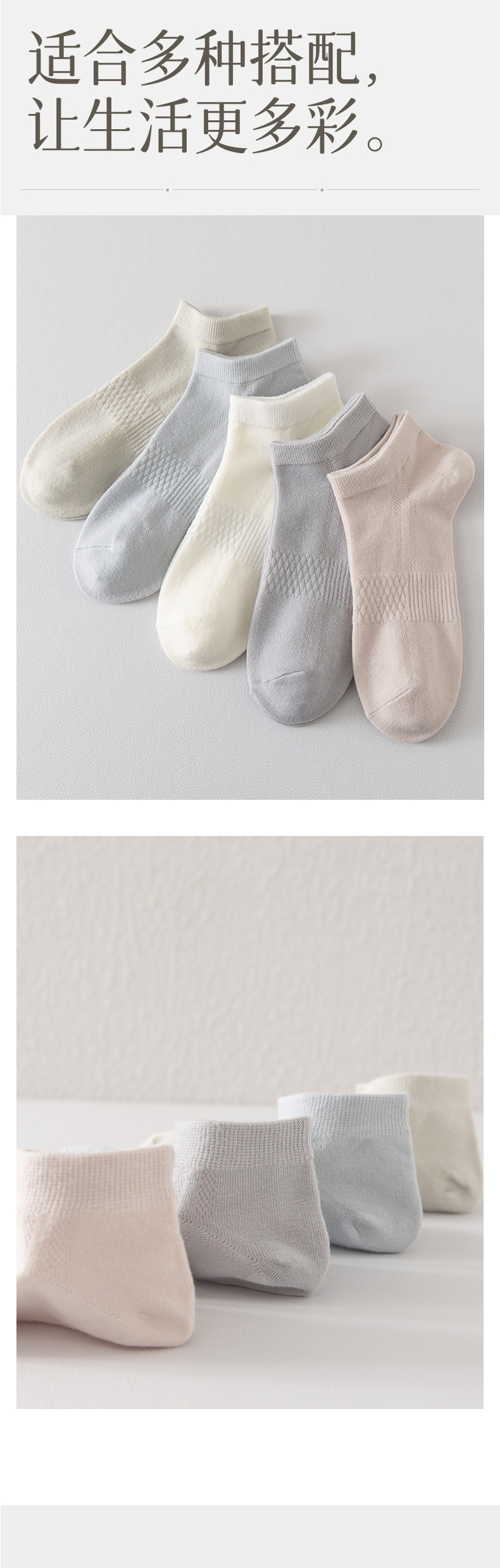 Bamboo fiber socks for women, anti-slip solid color short socks, summer thin style, sweat-absorbing, cool, breathable, anti-heel for women pic 7