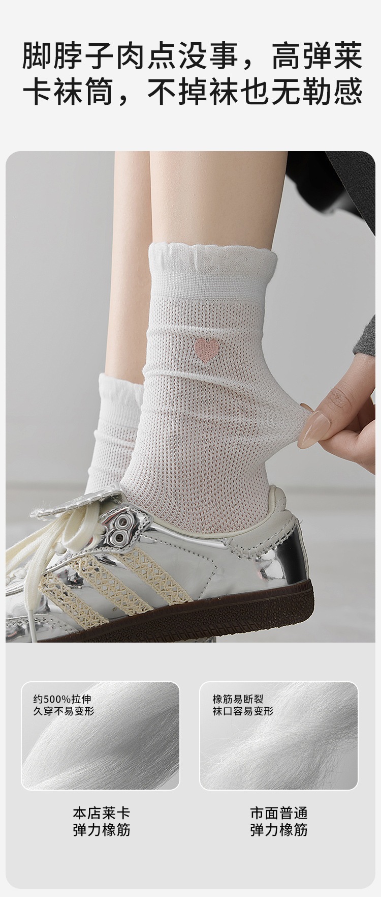 Summer thin mid-calf socks for women with mesh hollowed-out cute cartoon animal embroidery lace long calf cotton socks for women pic 9