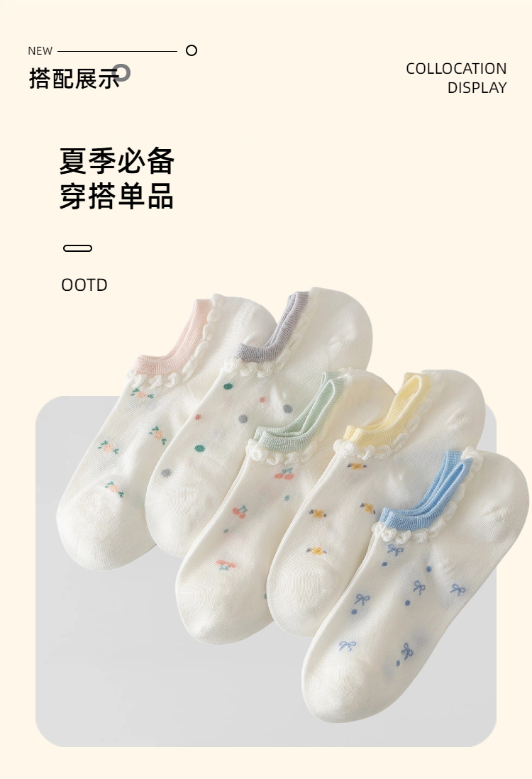 Fresh and light boat socks for spring and summer, thin, breathable, mesh, cute lace, short tube, shallow mouth socks, Japanese summer short socks pic 7