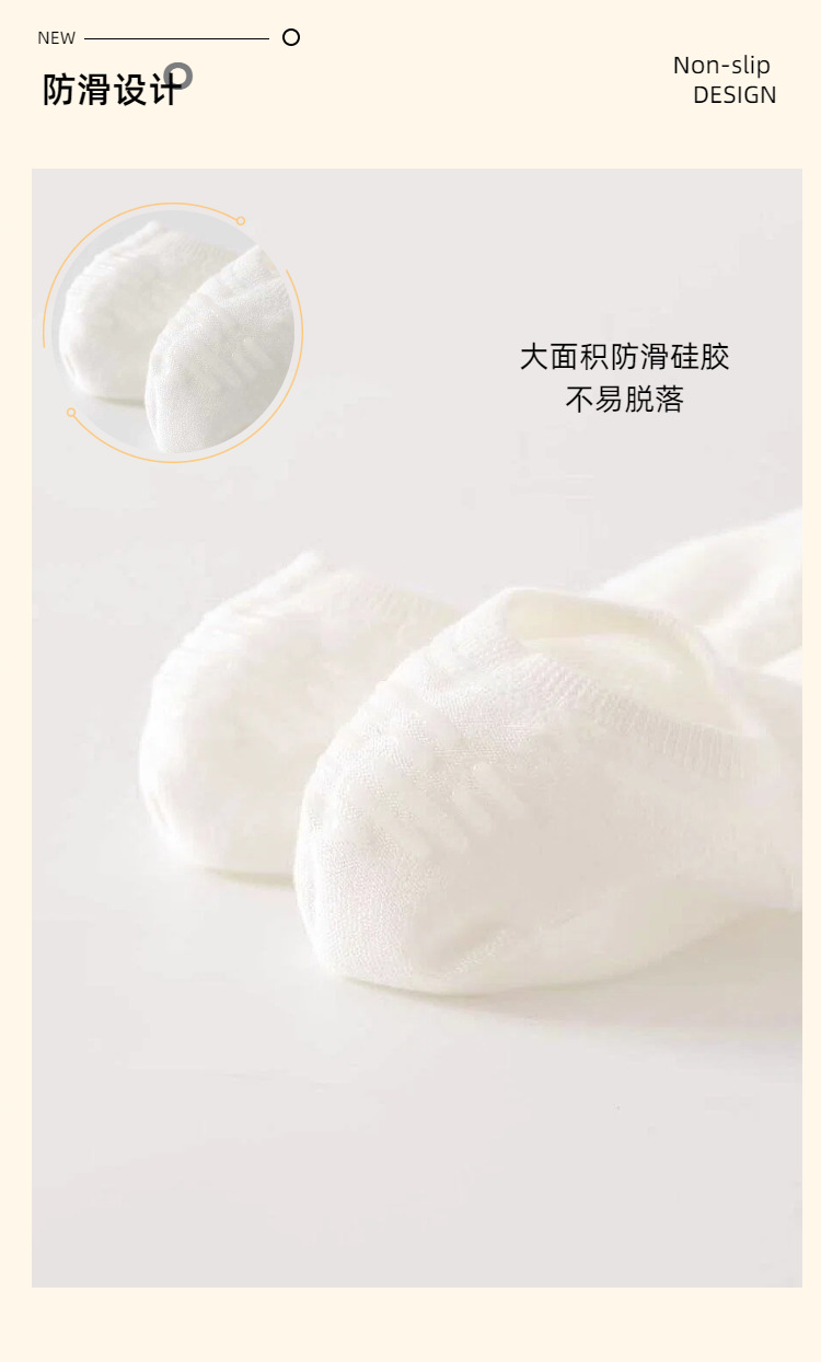 Summer shallow-mouthed boat socks, solid-color hollowed-out silicone invisible thin socks, pure windproof thin socks, breathable, sweat-absorbent and anti-slip pic 8