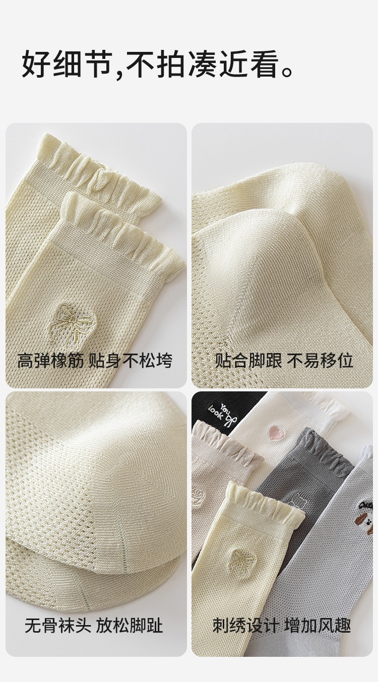 Summer thin mid-calf socks for women with mesh hollowed-out cute cartoon animal embroidery lace long calf cotton socks for women pic 13