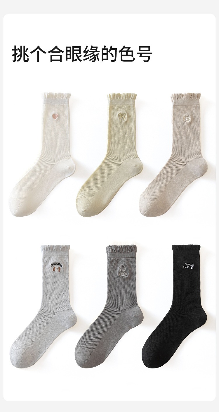 Summer thin mid-calf socks for women with mesh hollowed-out cute cartoon animal embroidery lace long calf cotton socks for women pic 14
