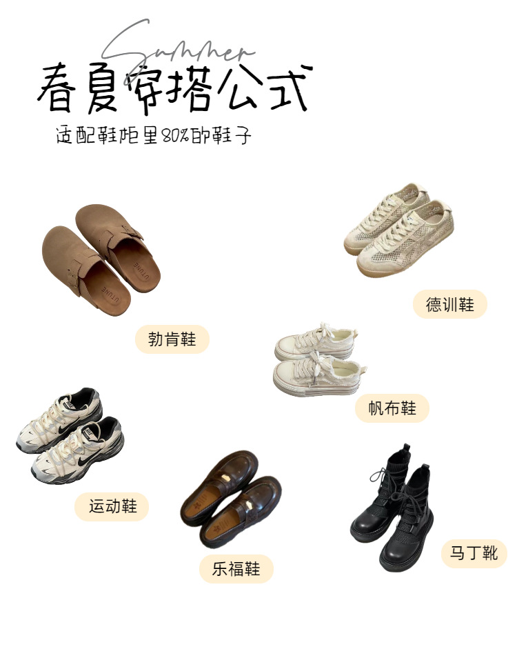 Fresh and light boat socks for spring and summer, thin, breathable, mesh, cute lace, short tube, shallow mouth socks, Japanese summer short socks pic 8