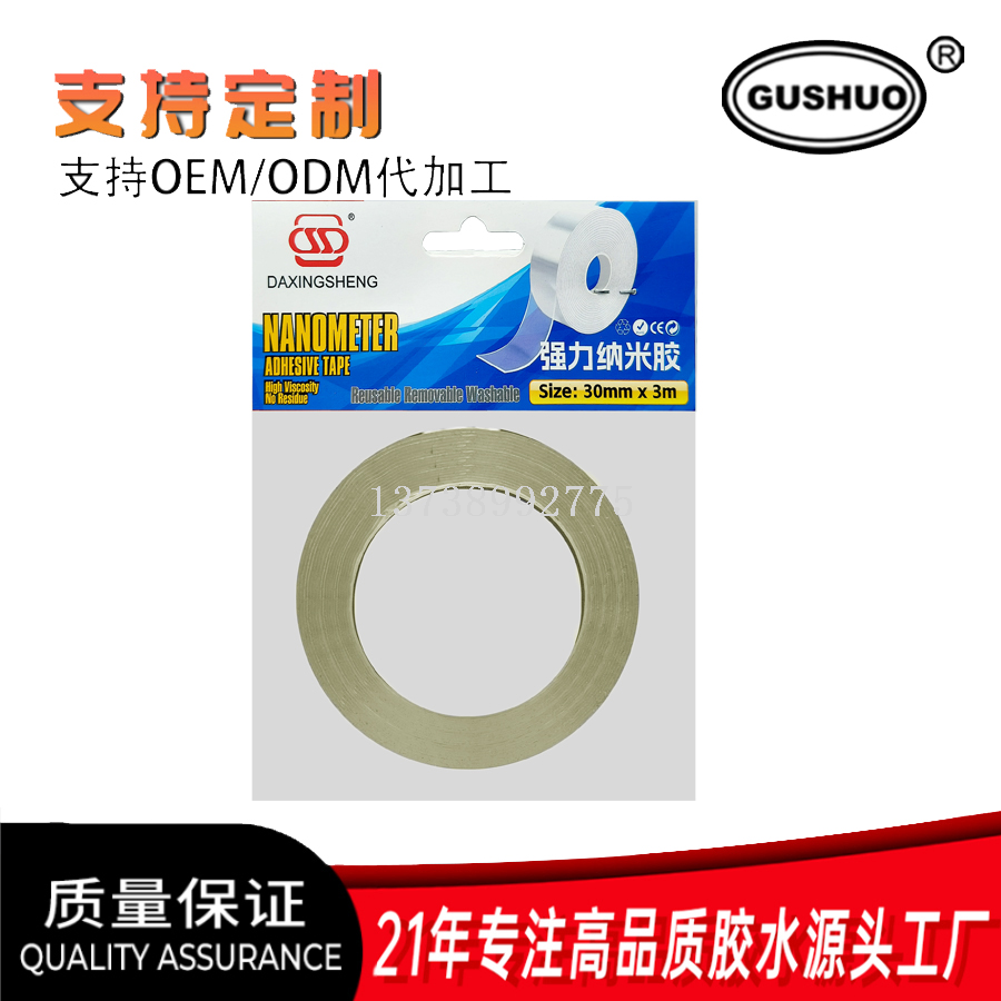 Cross-border self-adhesive butyl waterproof tape, roof color steel tile leak repair material, balcony aluminum foil sealing tape pic 4