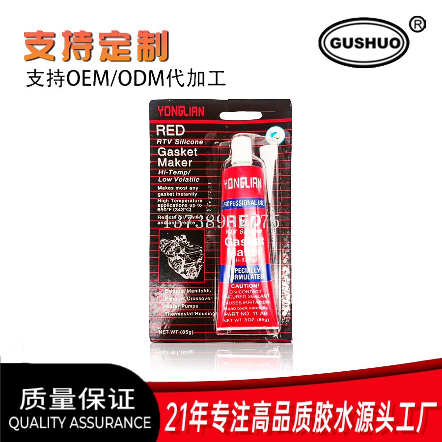GUSHUO Blue RTV Silicone Sealant 586 Glass Glue Engineering Gasket Maker pic 8