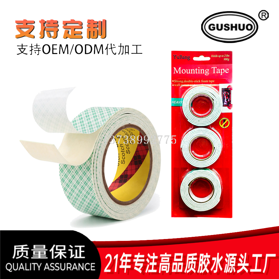 Laser double-sided tape, World Cup stickers, gift packaging ribbons, invisible planner tape pic 7