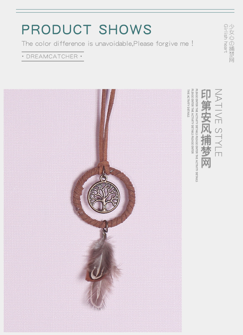 Retro life tree car pendant dream catcher, brown feather dream catcher pendant Dream catcher, wind chime pic 8