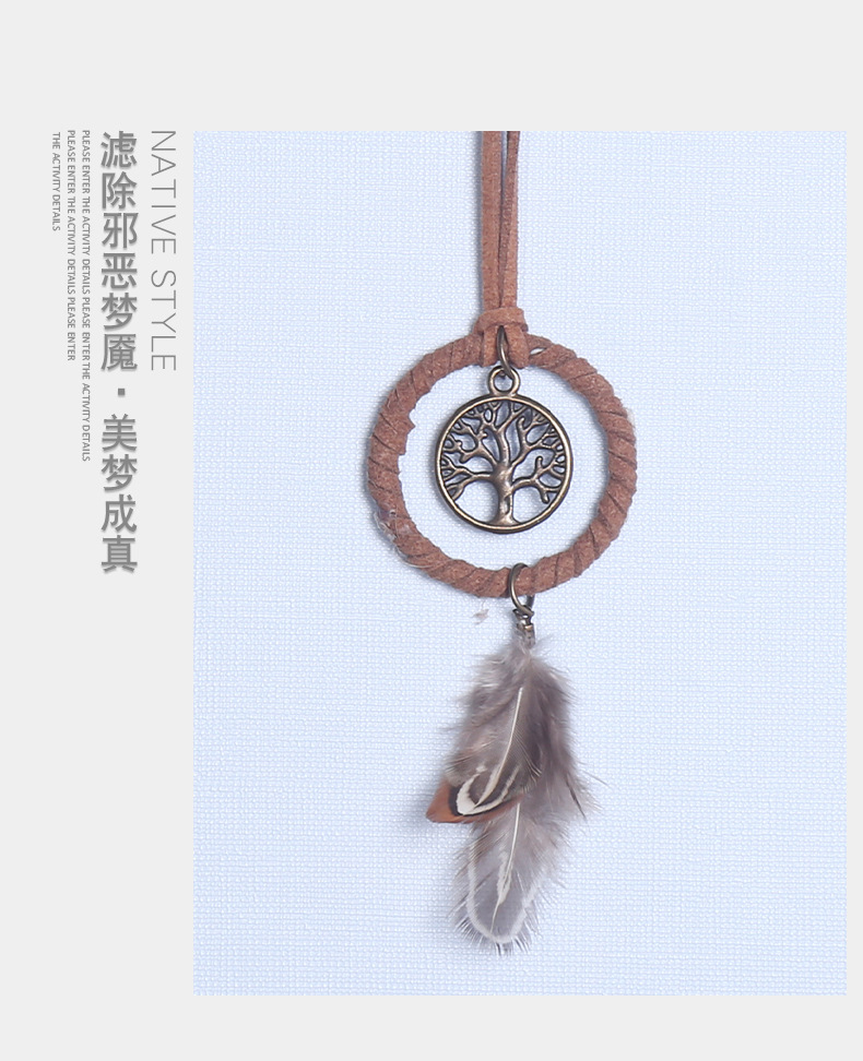 Retro life tree car pendant dream catcher, brown feather dream catcher pendant Dream catcher, wind chime pic 9