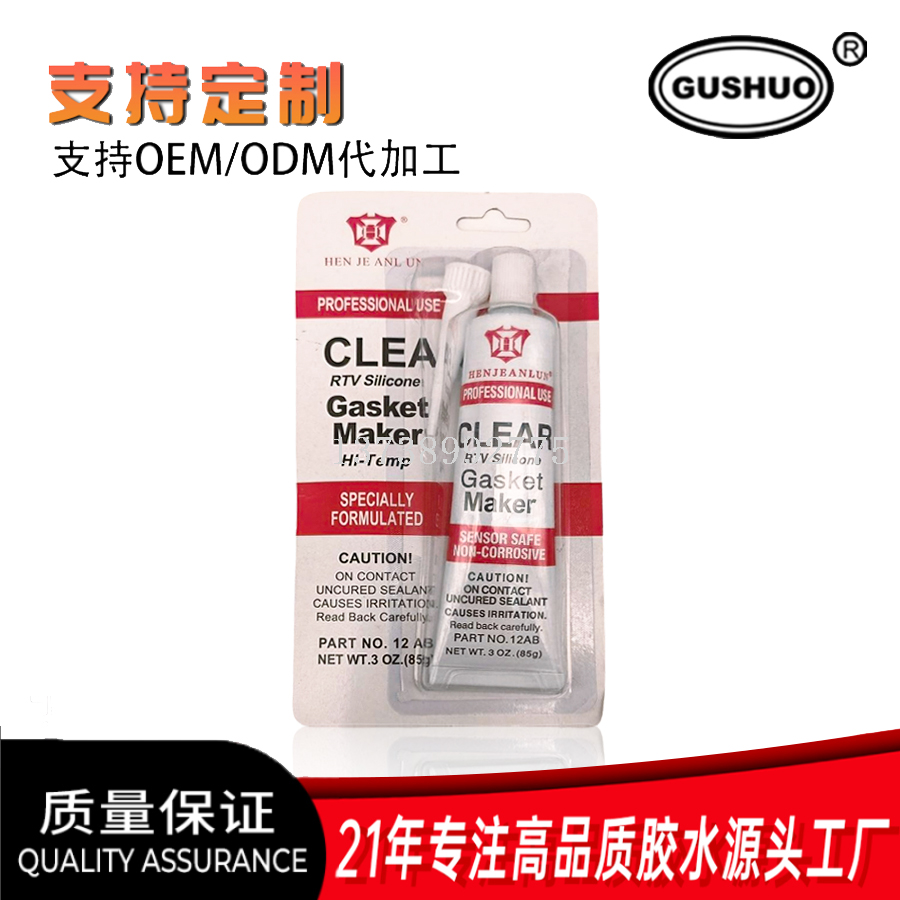 GUSHUO Blue RTV Silicone Sealant 586 Glass Glue Engineering Gasket Maker pic 10