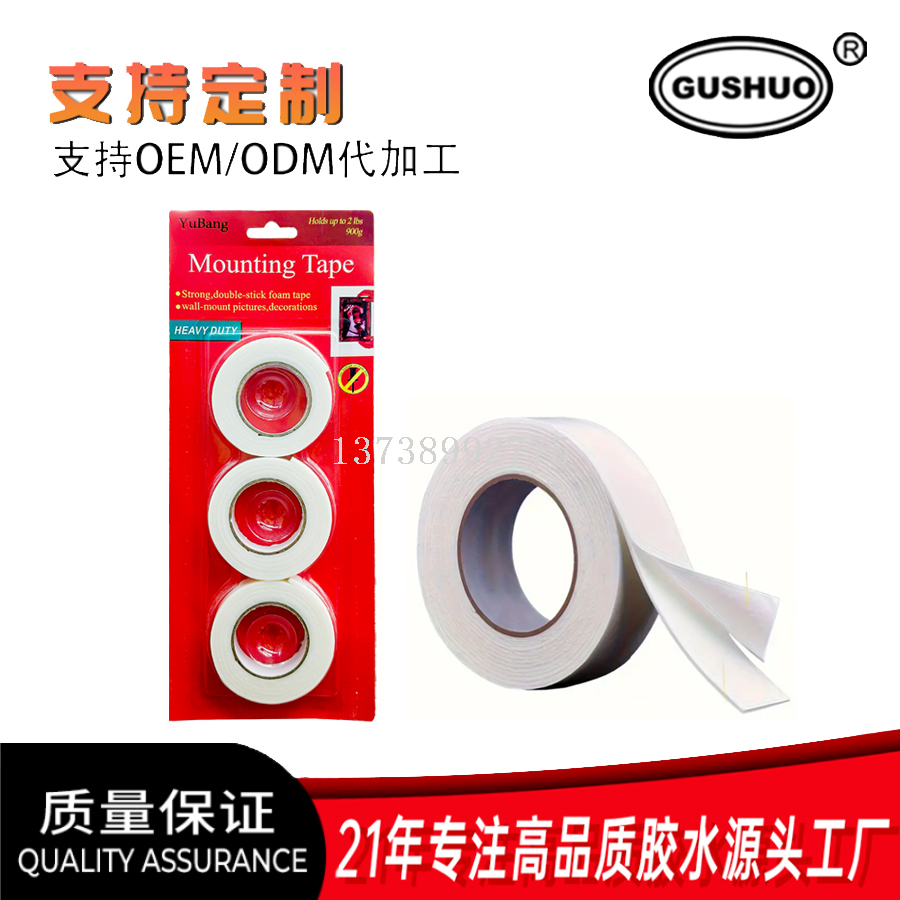 Laser double-sided tape, World Cup stickers, gift packaging ribbons, invisible planner tape pic 6