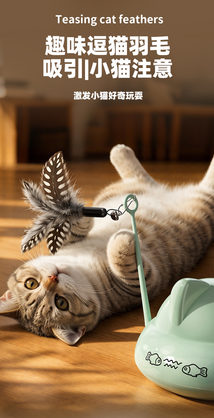 跨境智能逗猫玩具猫咪玩具猫玩具自嗨解闷懒人逗猫棒羽毛猫猫玩具详情4