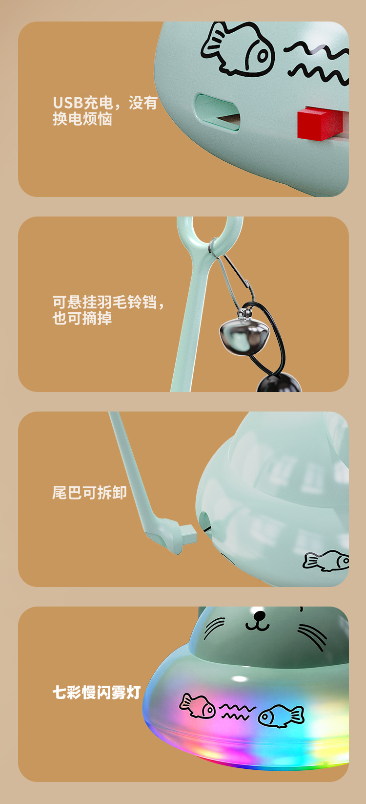 跨境智能逗猫玩具猫咪玩具猫玩具自嗨解闷懒人逗猫棒羽毛猫猫玩具详情12