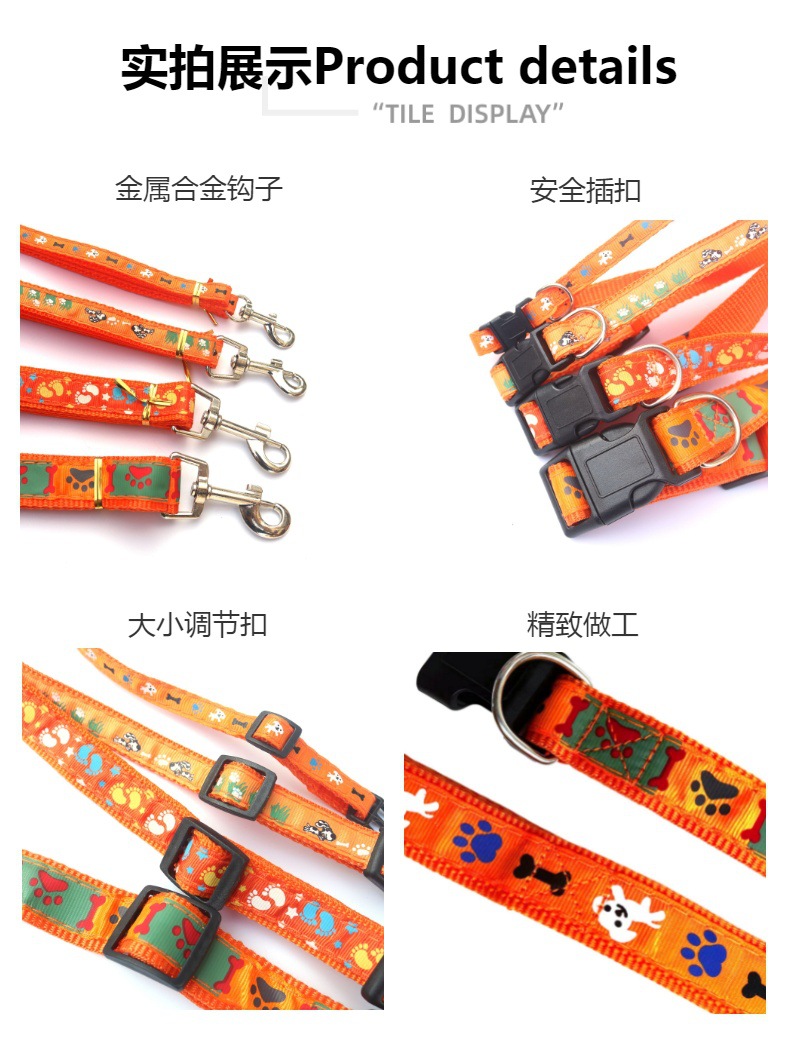 宠物用品贴布项圈狗狗脖圈猫咪颈圈泰迪中小型遛狗绳狗绳狗链详情4