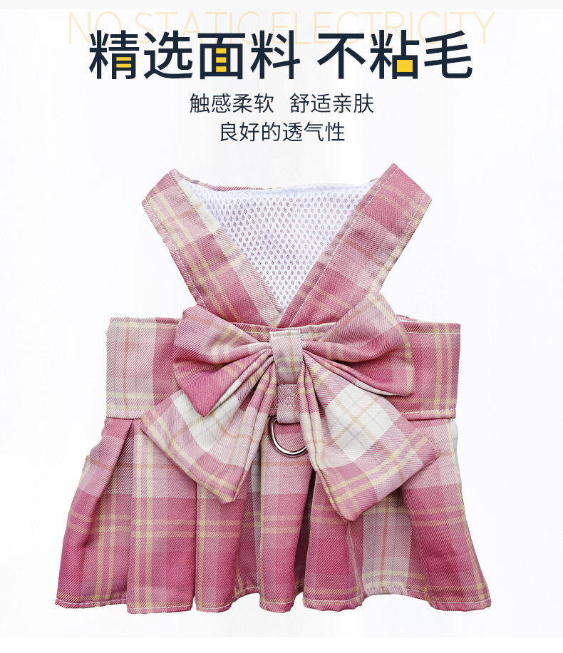 宠物狗狗猫咪JK格子裙格子背心牵引服饰泰迪外出裙子胸背带多色详情6