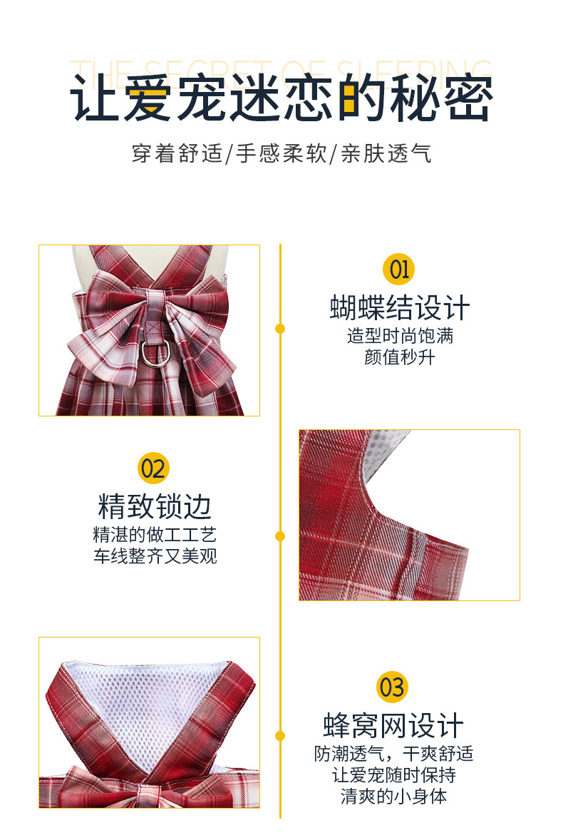 宠物狗狗猫咪JK格子裙格子背心牵引服饰泰迪外出裙子胸背带多色详情4