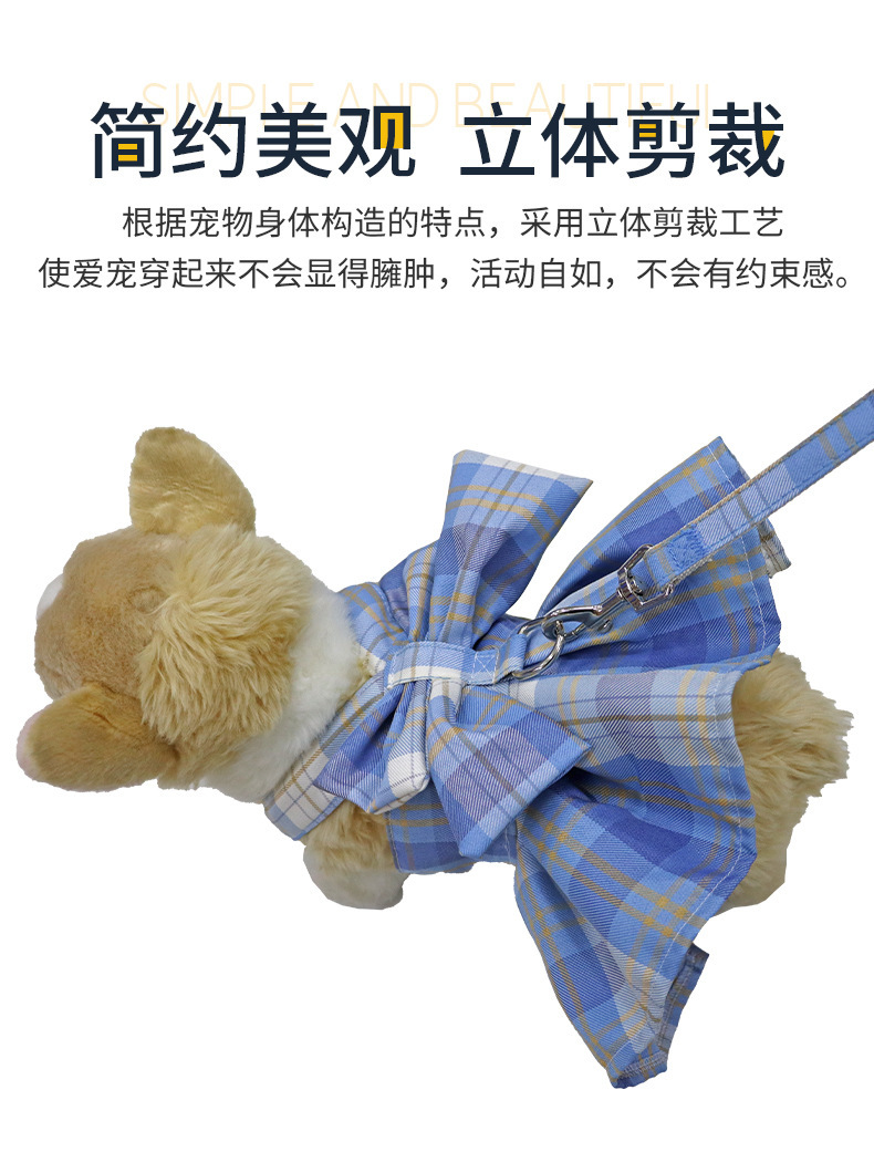 宠物狗狗猫咪JK格子裙格子背心牵引服饰泰迪外出裙子胸背带多色详情5