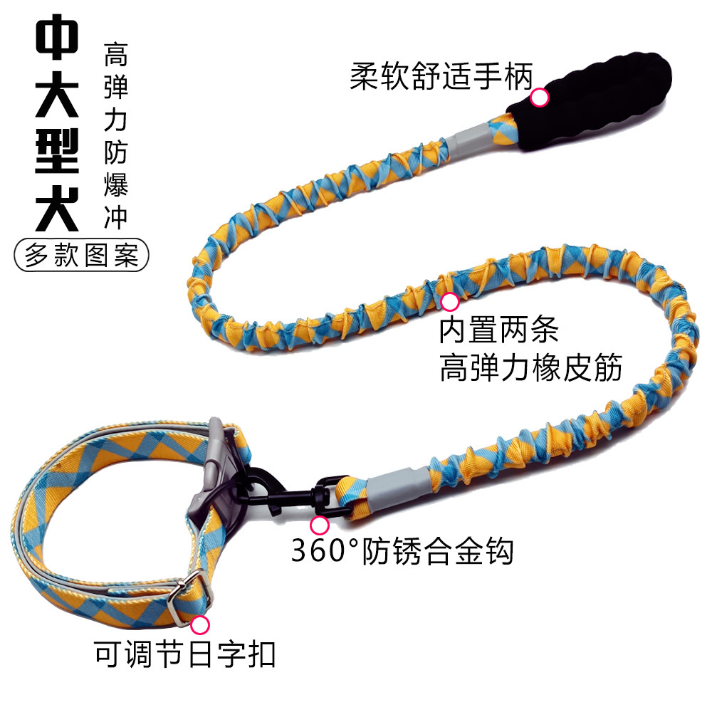 狗狗弹力牵引绳防爆冲遛狗绳狗脖圈缓冲狗链中大型犬金毛伸缩狗绳详情3