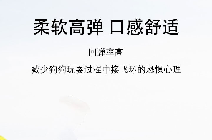ETPU爆米花咬不坏泰坦拉环防拆家宠物狗玩具小中大型犬互动训练圈详情15