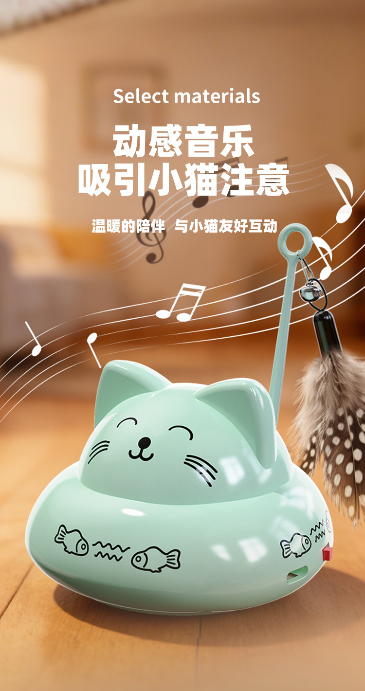 跨境智能逗猫玩具猫咪玩具猫玩具自嗨解闷懒人逗猫棒羽毛猫猫玩具详情10