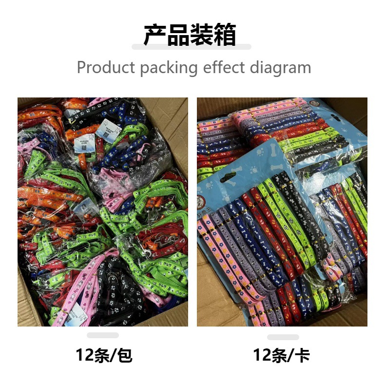 宠物用品贴布项圈狗狗脖圈猫咪颈圈泰迪中小型遛狗绳狗绳狗链详情20