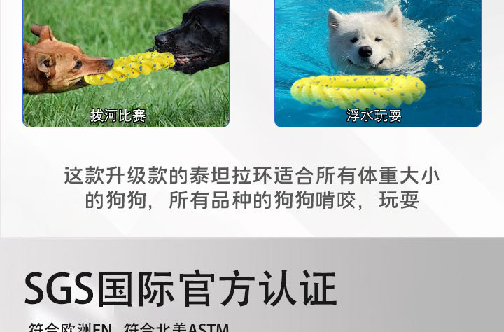 ETPU爆米花咬不坏泰坦拉环防拆家宠物狗玩具小中大型犬互动训练圈详情20