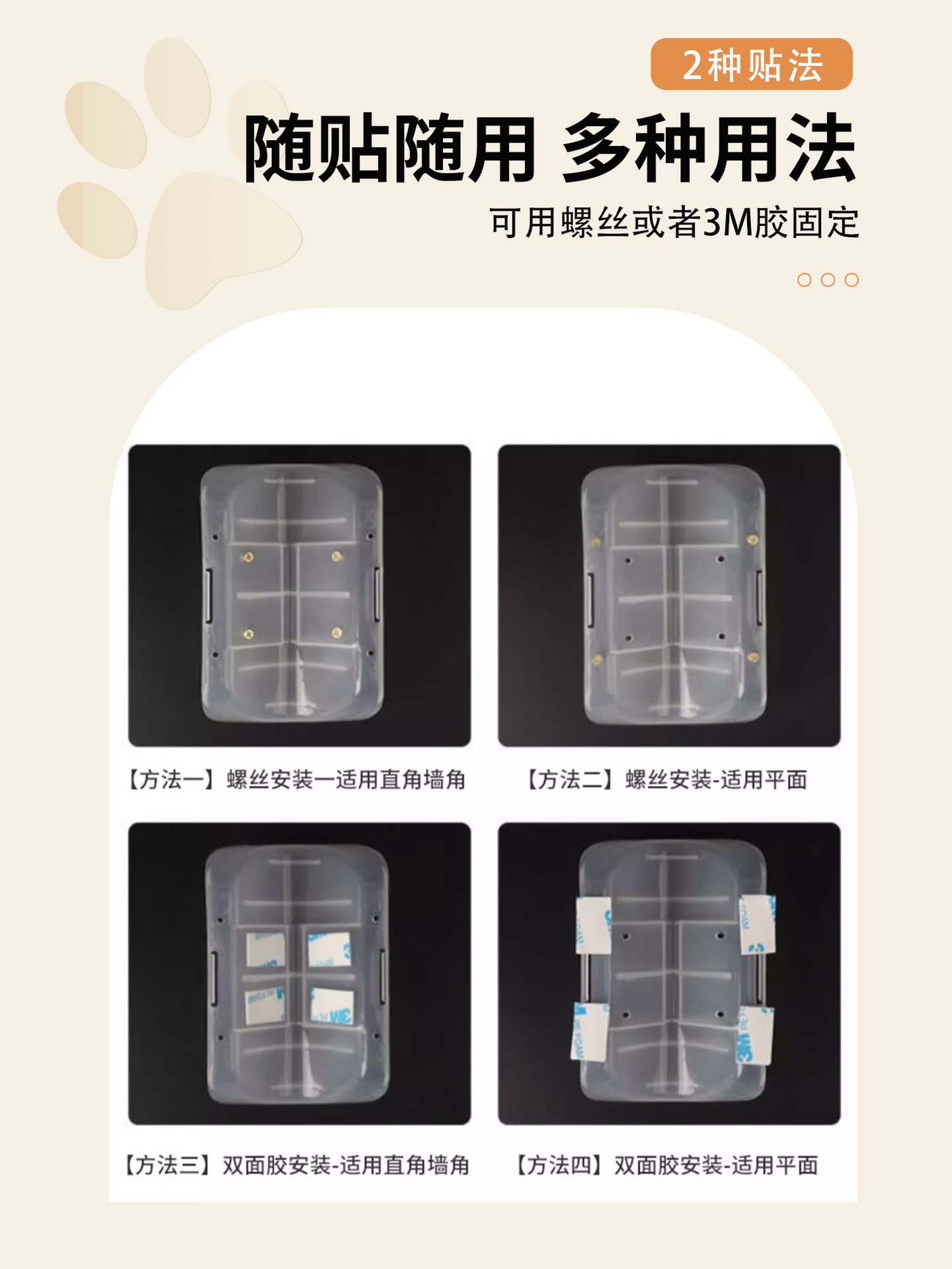 猫咪蹭痒神器猫梳子猫咪按摩刷墙角止痒硅胶加猫薄荷宠物用品详情3
