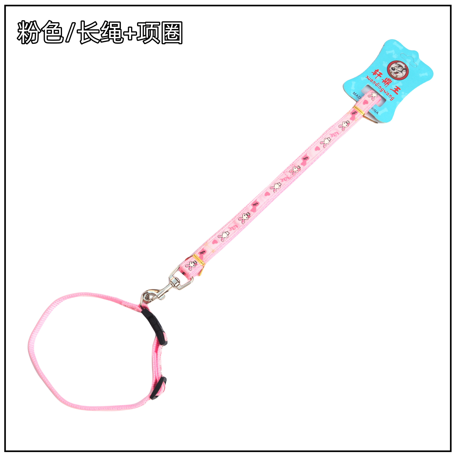 宠物用品贴布项圈狗狗脖圈猫咪颈圈泰迪中小型遛狗绳狗绳狗链详情12