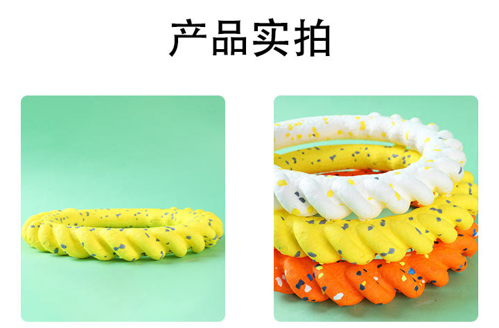 ETPU爆米花咬不坏泰坦拉环防拆家宠物狗玩具小中大型犬互动训练圈详情23