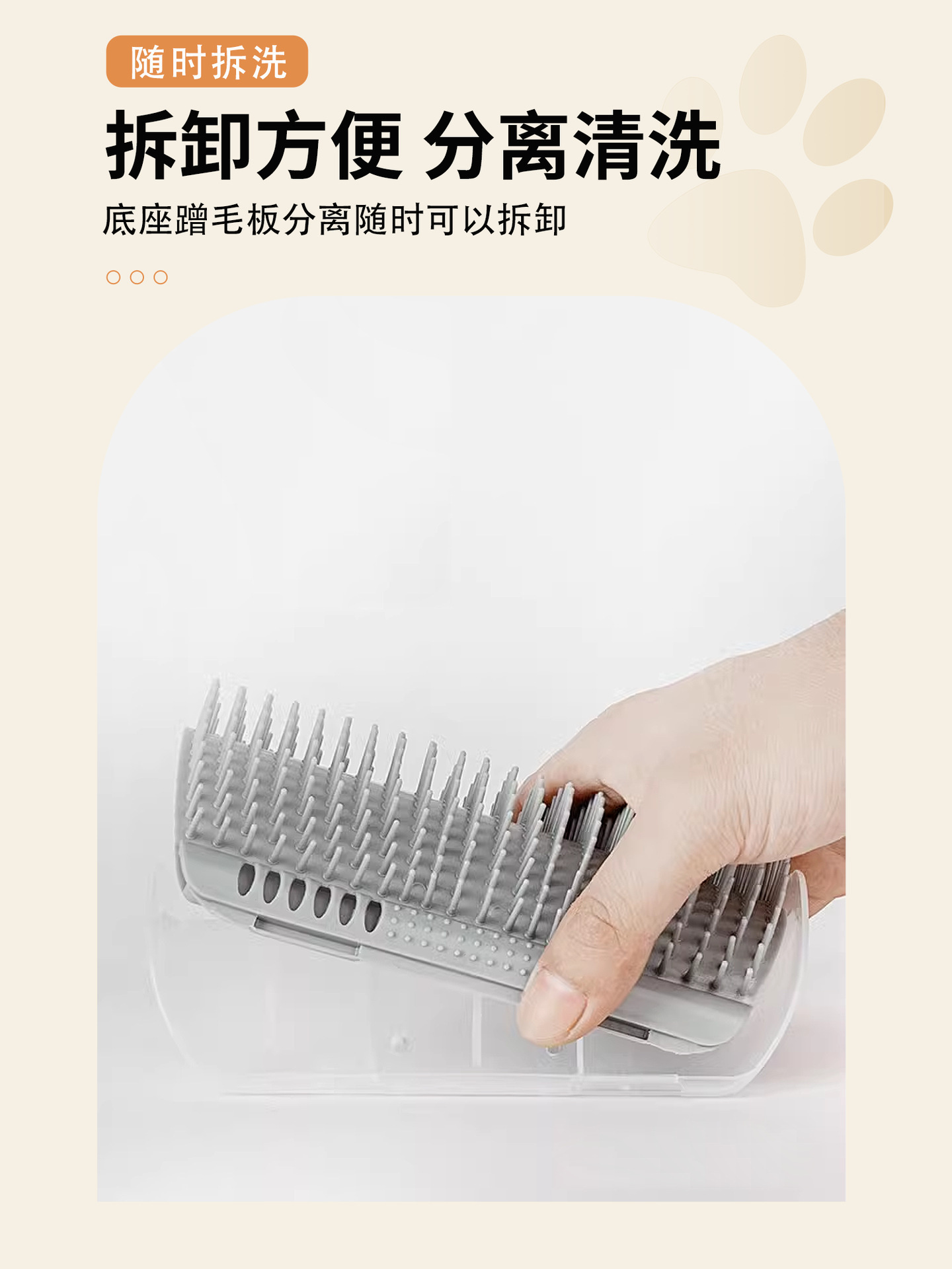 猫咪蹭痒神器猫梳子猫咪按摩刷墙角止痒硅胶加猫薄荷宠物用品详情2