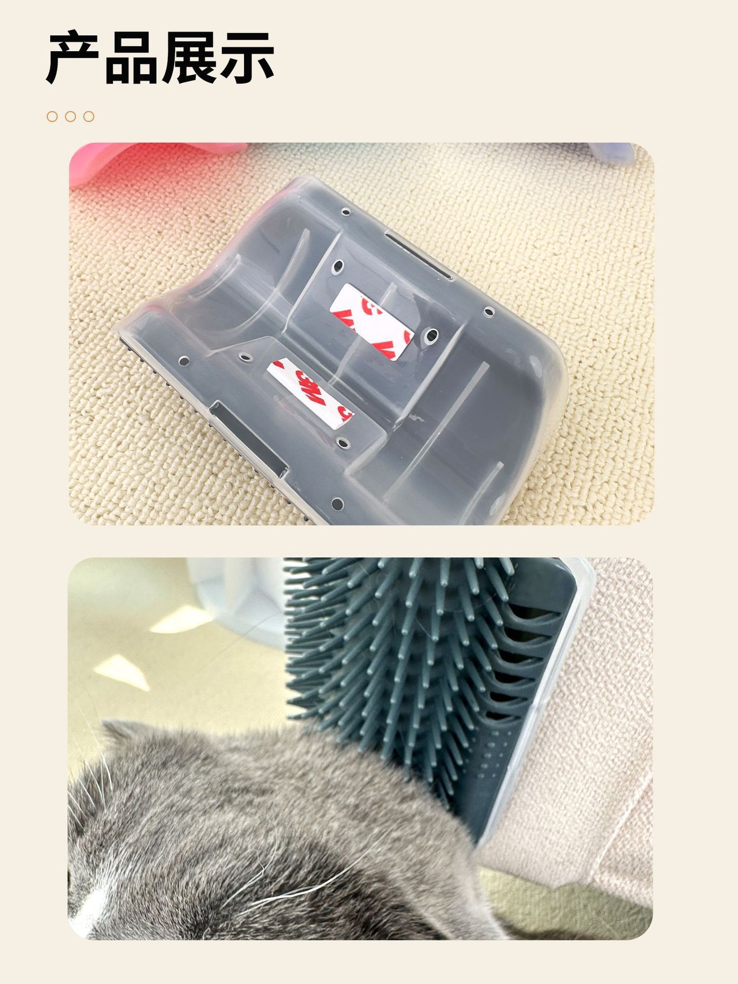 猫咪蹭痒神器猫梳子猫咪按摩刷墙角止痒硅胶加猫薄荷宠物用品详情4
