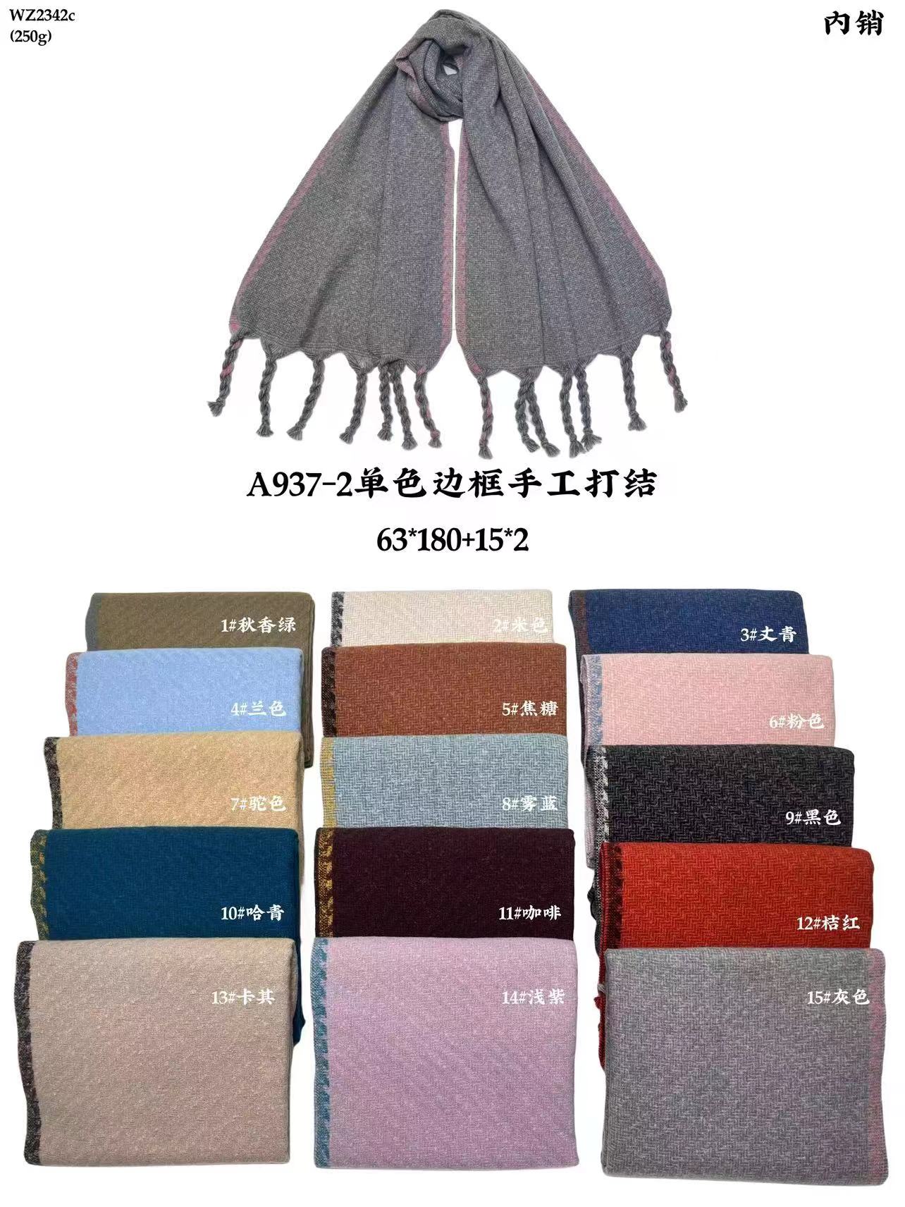 Wholesale of new cross-border scarves in stock, e-commerce live streaming, handcrafted knot series, frame weaving, handcrafted knot pic 5