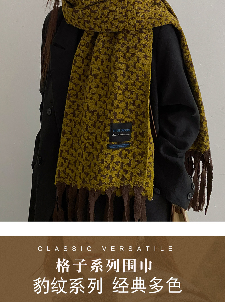 New cross-border wholesale e-commerce supply of retro checkered imitation cashmere scarves and leopard print scarves pic 3
