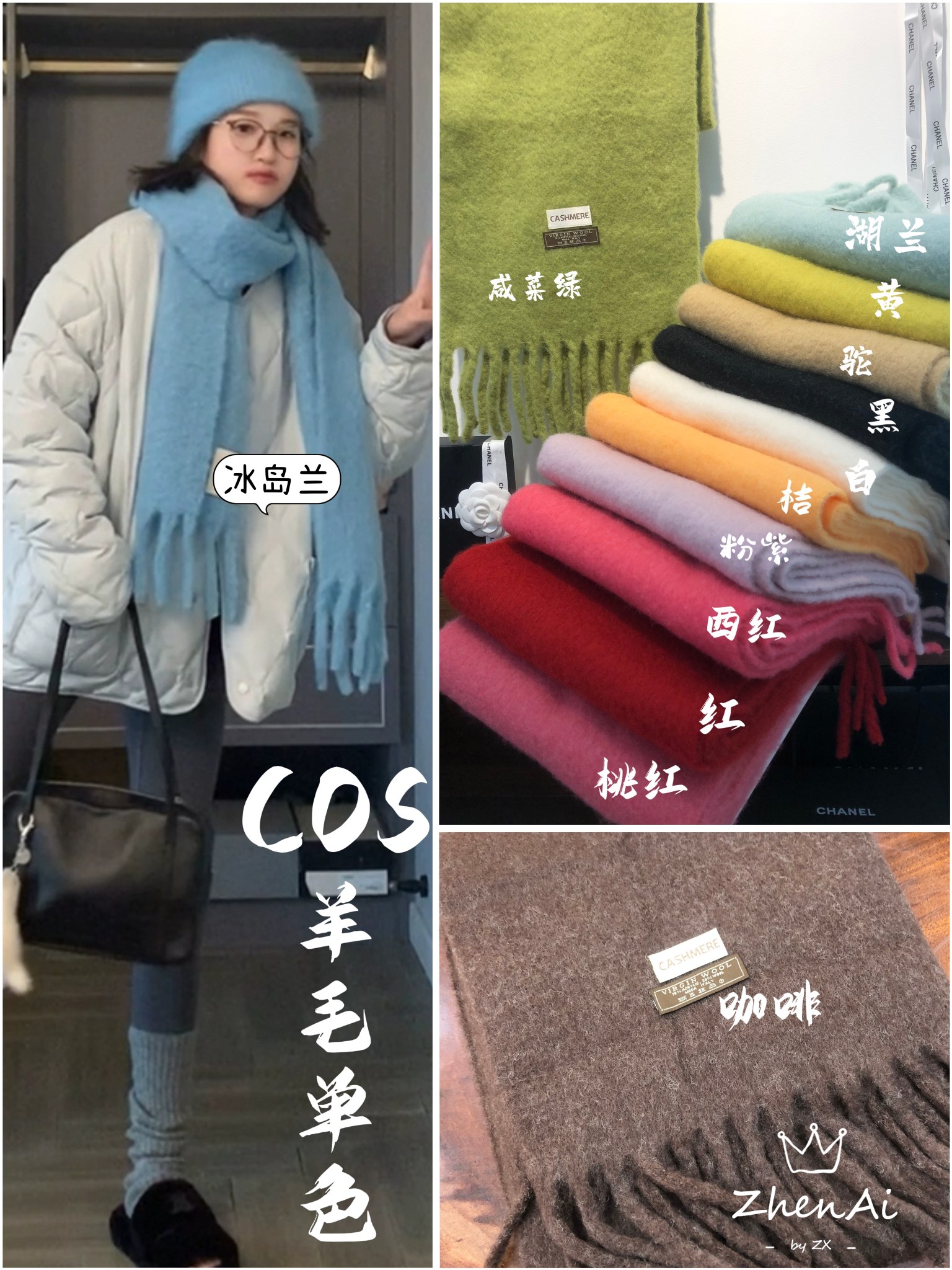 Cross-border scarf wholesale e-commerce live streaming supply chain, wool cos wool in single color pic 5