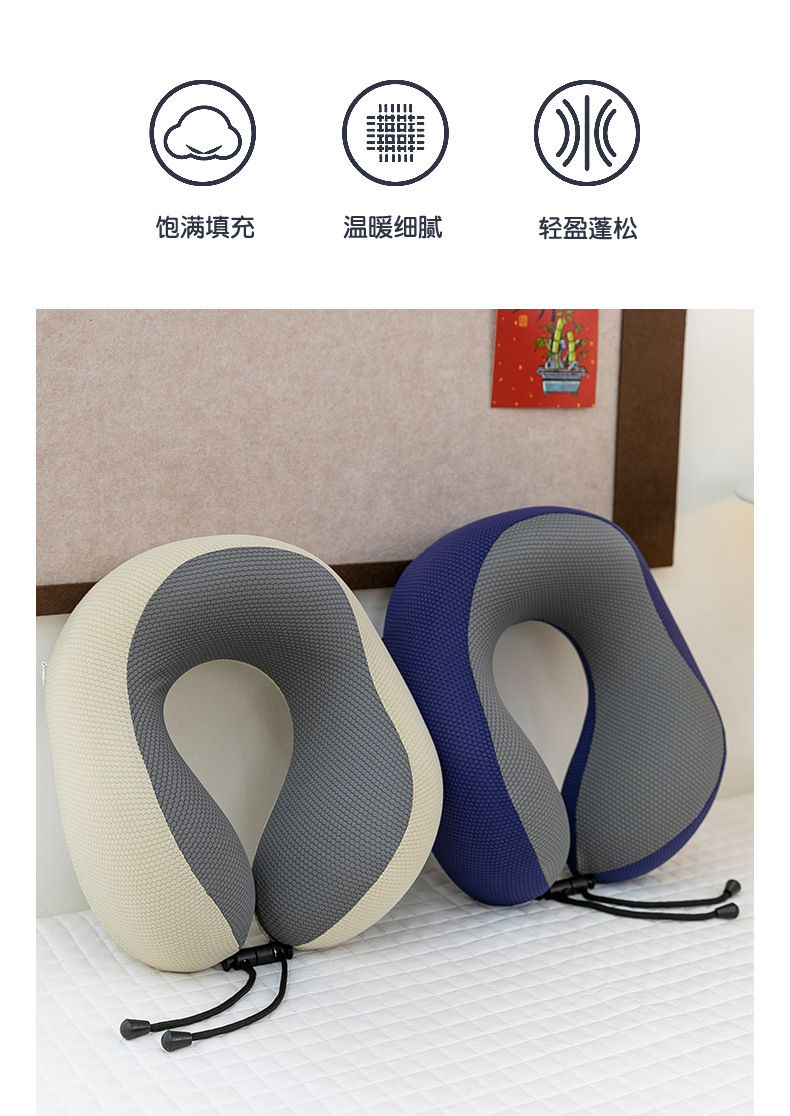Memory foam U-shaped neck pillow, travel airplane and high-speed rail pillow pic 12