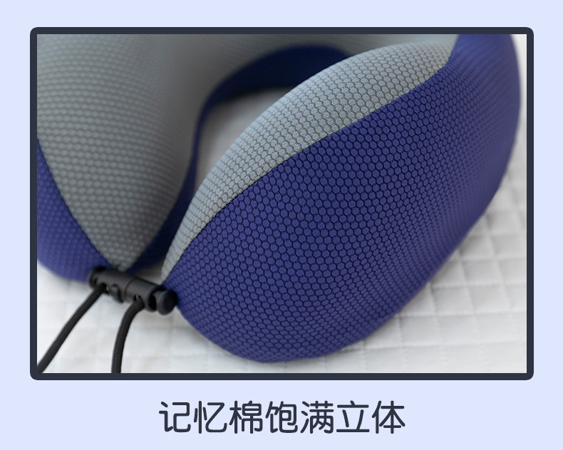 Memory foam U-shaped neck pillow, travel airplane and high-speed rail pillow pic 15