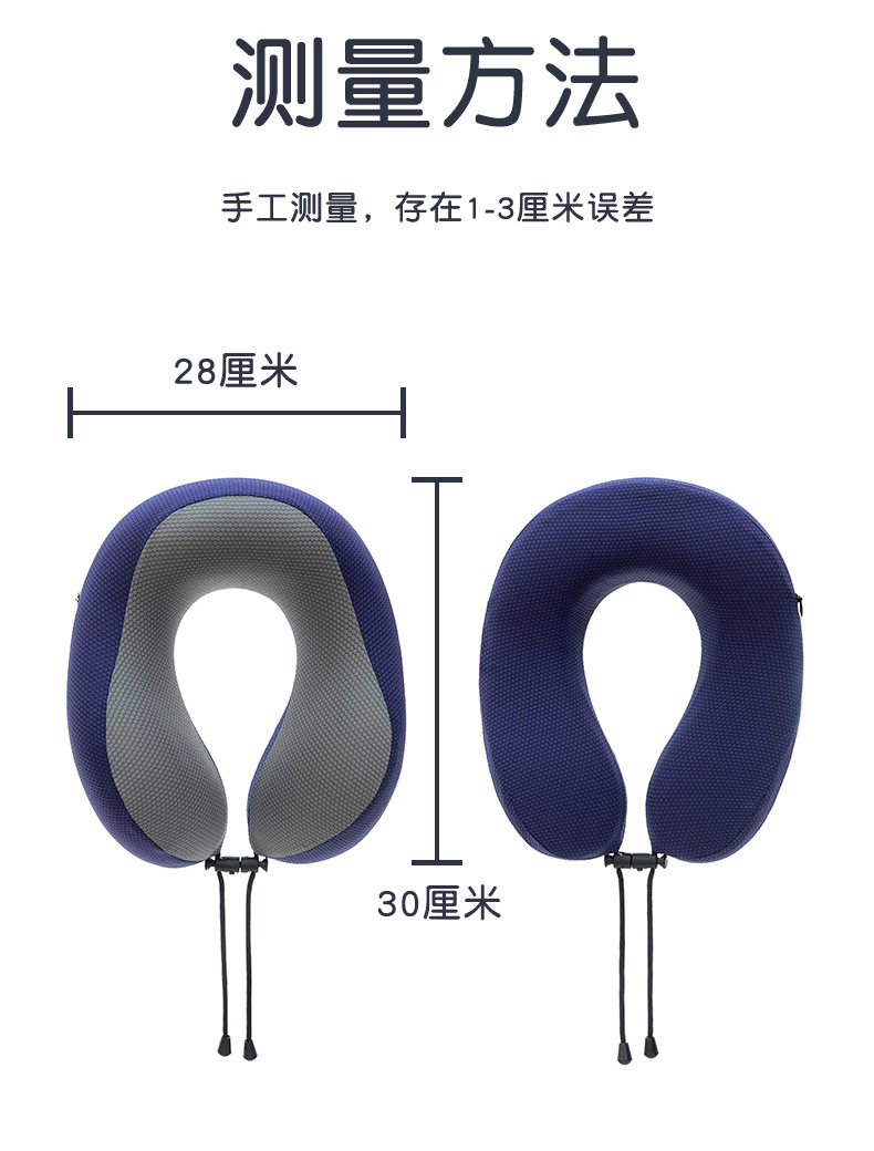 Memory foam U-shaped neck pillow, travel airplane and high-speed rail pillow pic 13