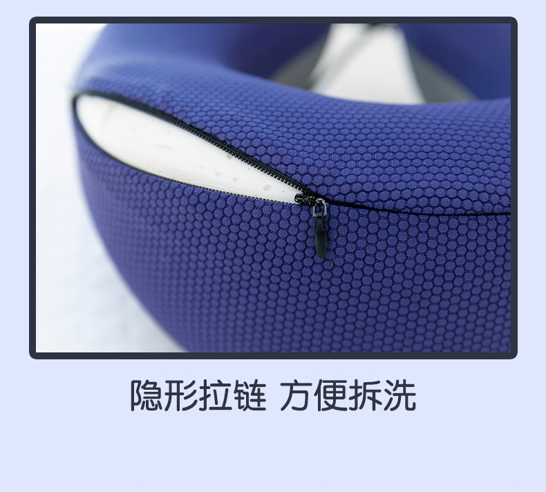 Memory foam U-shaped neck pillow, travel airplane and high-speed rail pillow pic 14